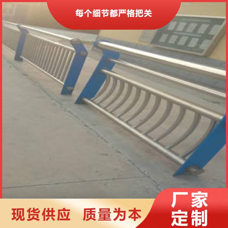 定制不锈钢碳素钢复合管护栏_厂家/供应