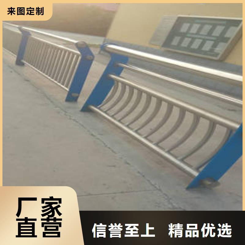定做不锈钢碳素钢复合管护栏厂家发货迅速