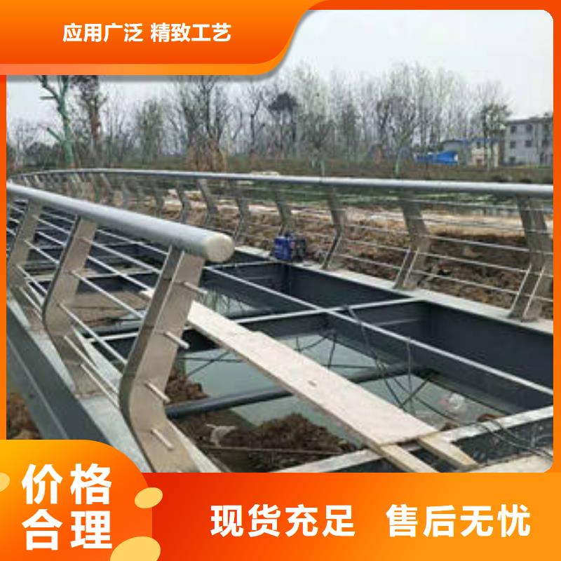 不锈钢碳素钢复合管护栏,不锈钢碳素钢复合管护栏生产品牌