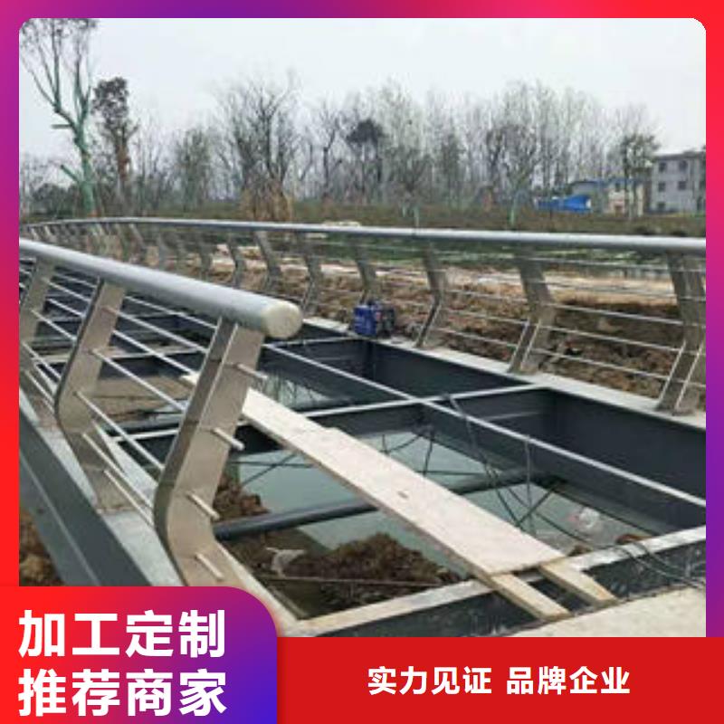 不锈钢碳素钢复合管护栏提供定制