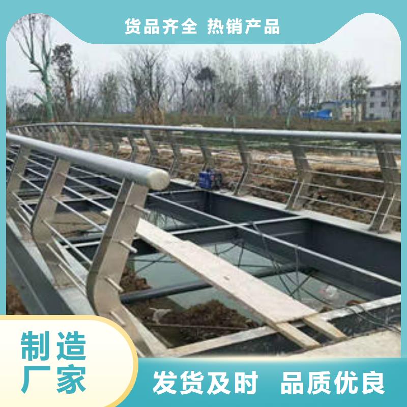 不锈钢碳素钢复合管护栏合作厂家