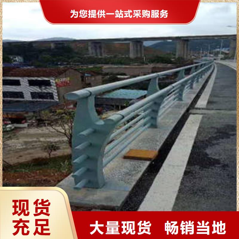 不锈钢碳素钢复合管护栏公司