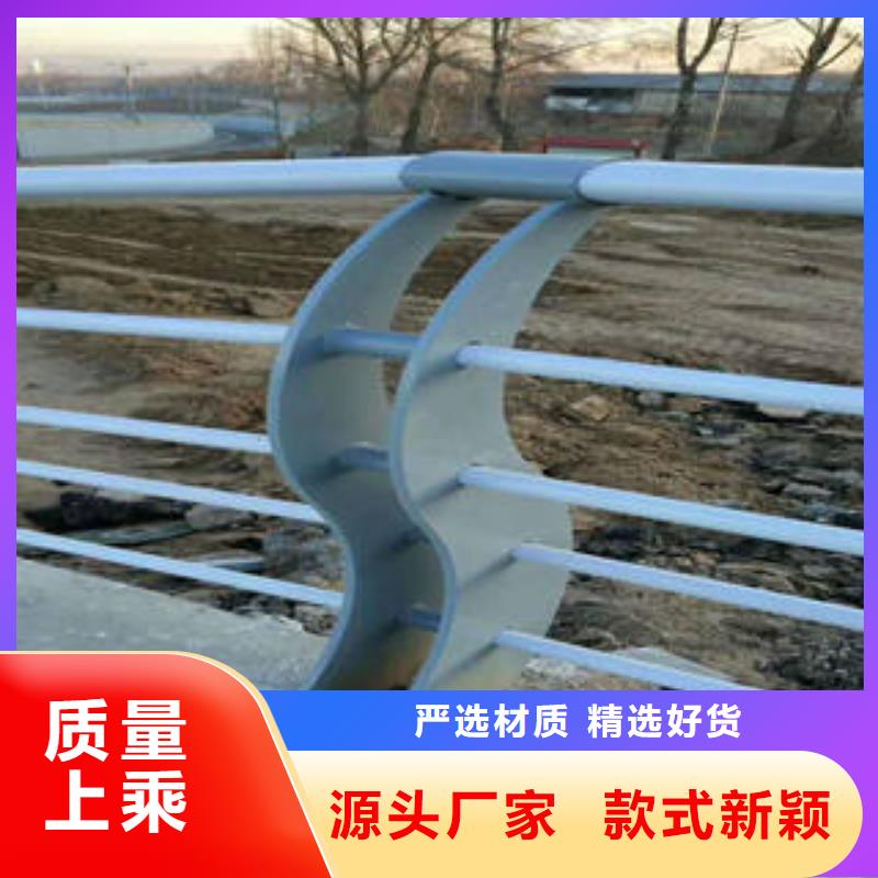 不锈钢碳素钢复合管护栏现货充足