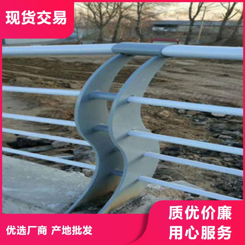 不锈钢碳素钢复合管护栏批发零售-定做