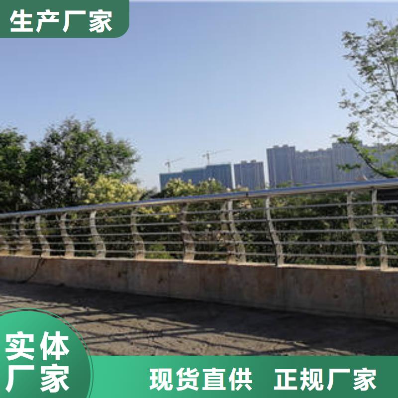 不锈钢碳素钢复合管护栏,不锈钢碳素钢复合管护栏生产品牌