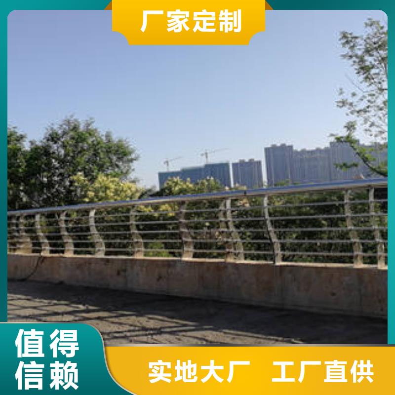 不锈钢碳素钢复合管护栏物流送货上门