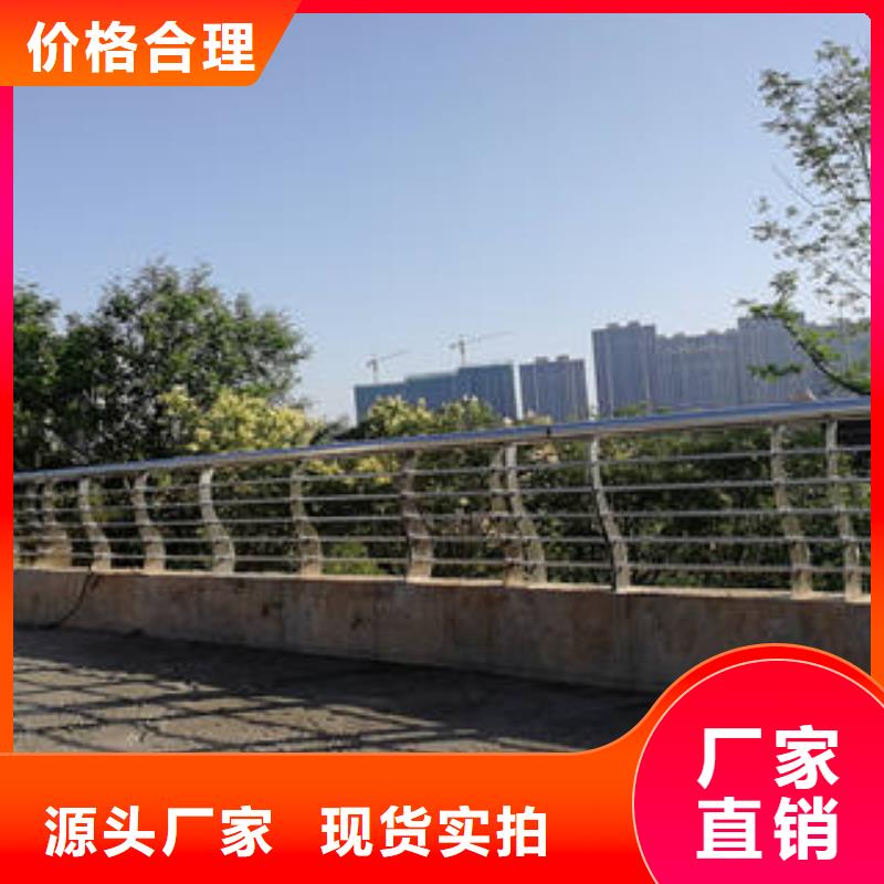 不锈钢碳素钢复合管护栏厂家放心购