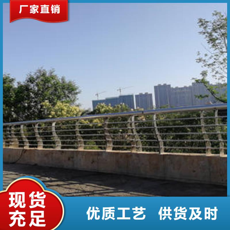不锈钢碳素钢复合管护栏合作厂家