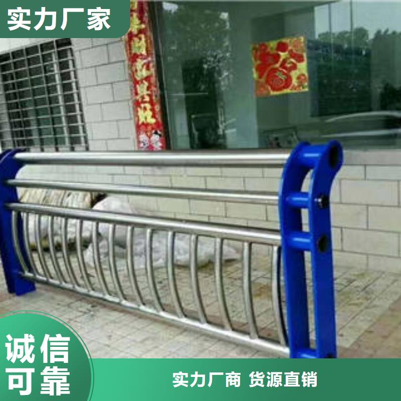 服务周到的不锈钢碳素钢复合管护栏生产厂家本地供应商