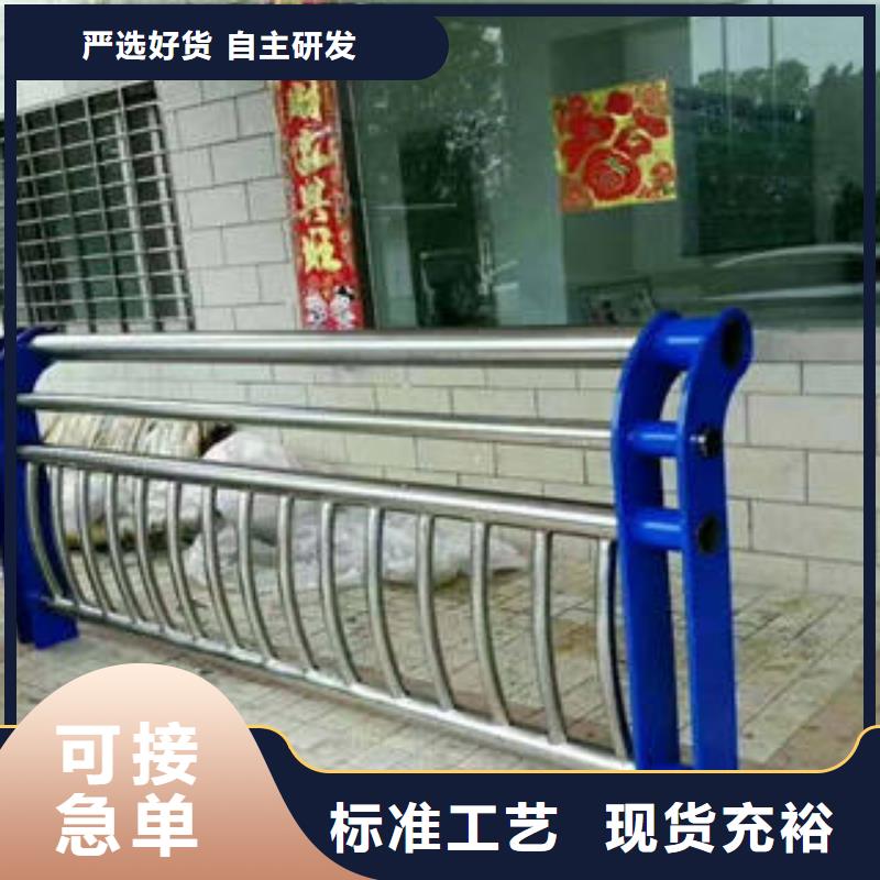 不锈钢碳素钢复合管护栏质保时间长