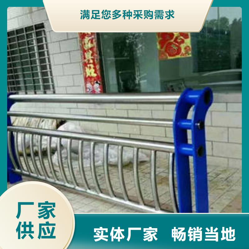 不锈钢碳素钢复合管护栏-好产品放心可靠货源报价
