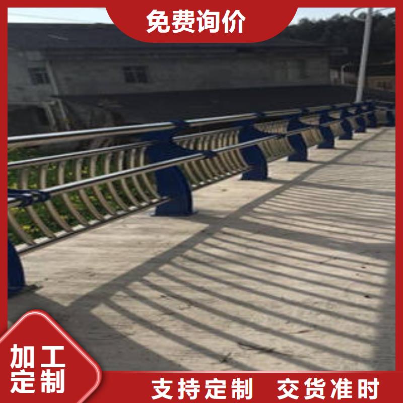 不锈钢碳素钢复合管护栏价格合适
