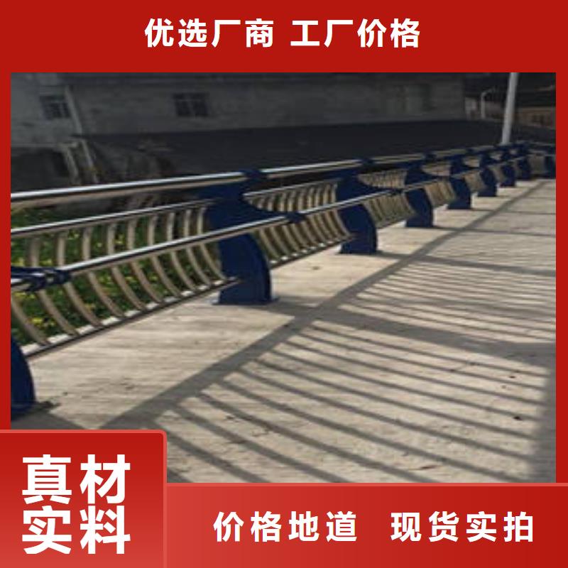 不锈钢碳素钢复合管护栏制造货源报价
