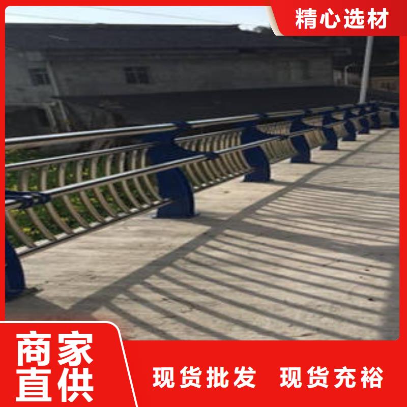 不锈钢碳素钢复合管护栏一手报价用心做好每一件产品