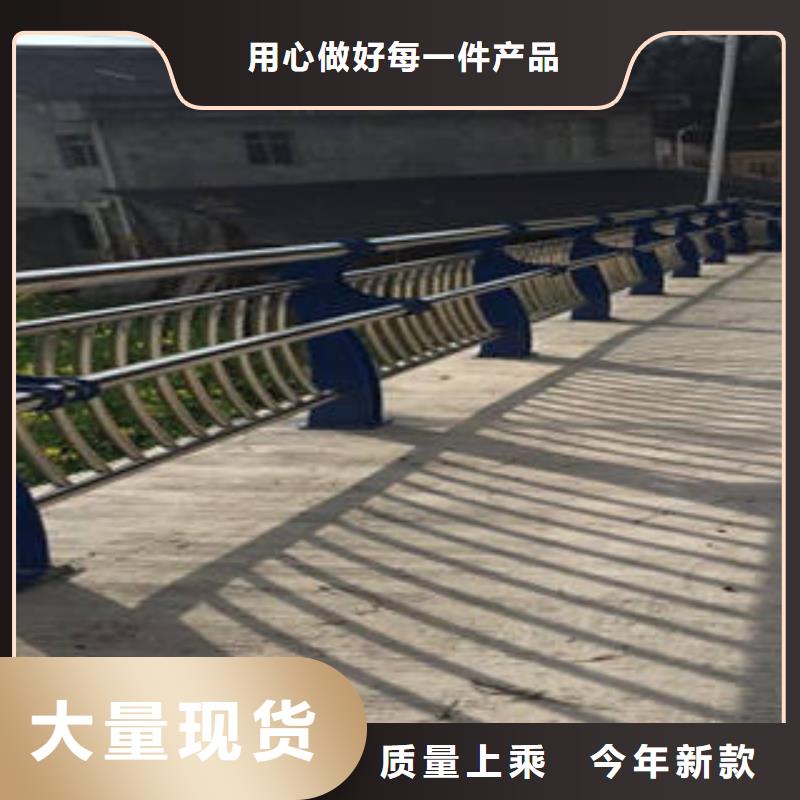 不锈钢碳素钢复合管护栏现货充足