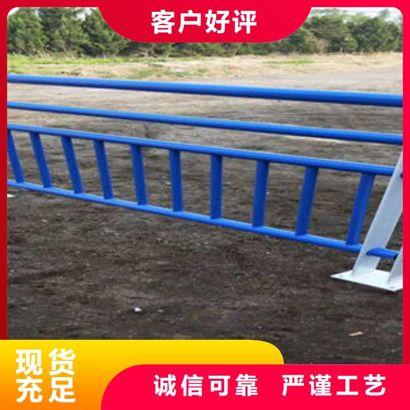 周边不锈钢碳素钢复合管护栏供应商选择我们没错
