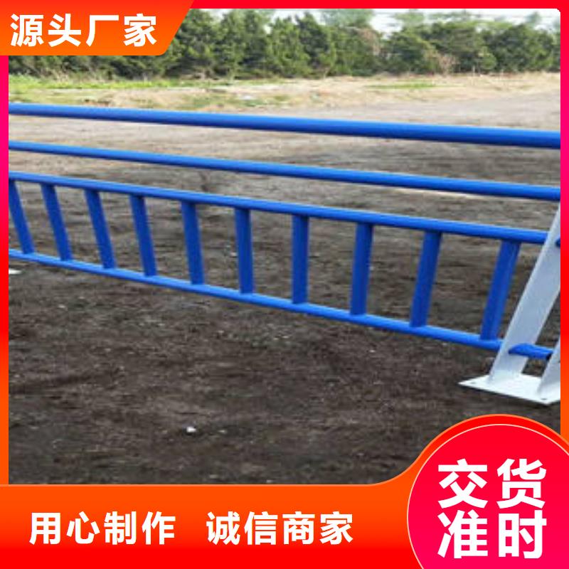 定做不锈钢碳素钢复合管护栏的批发商厂家精选