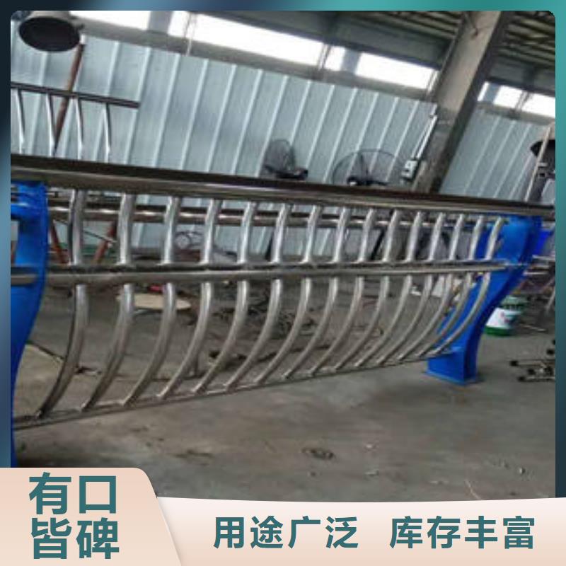 批发不锈钢碳素钢复合管护栏的厂家