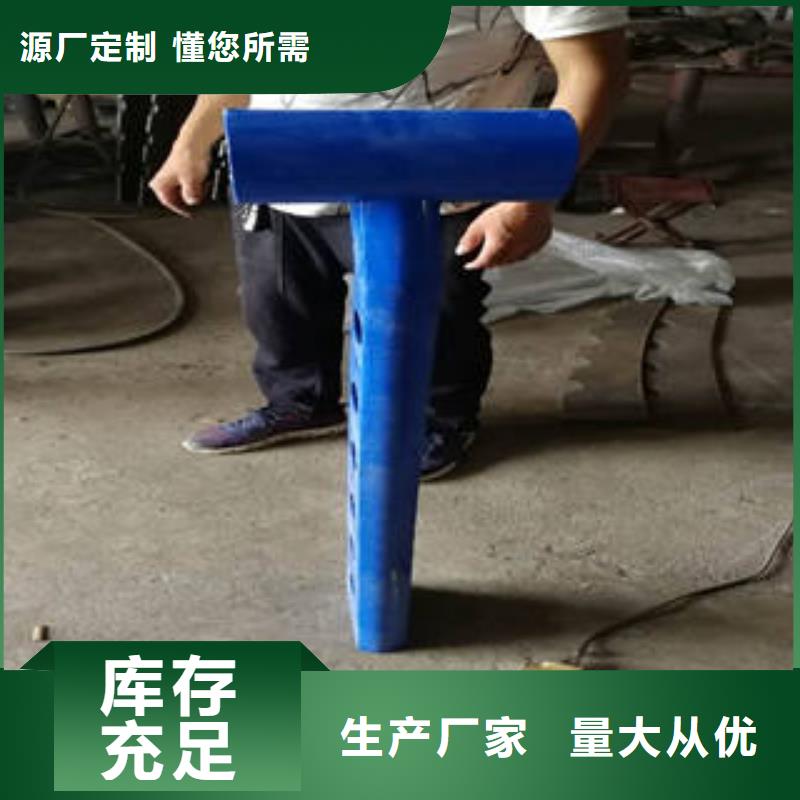 不锈钢碳素钢复合管护栏-不锈钢碳素钢复合管护栏质量可靠