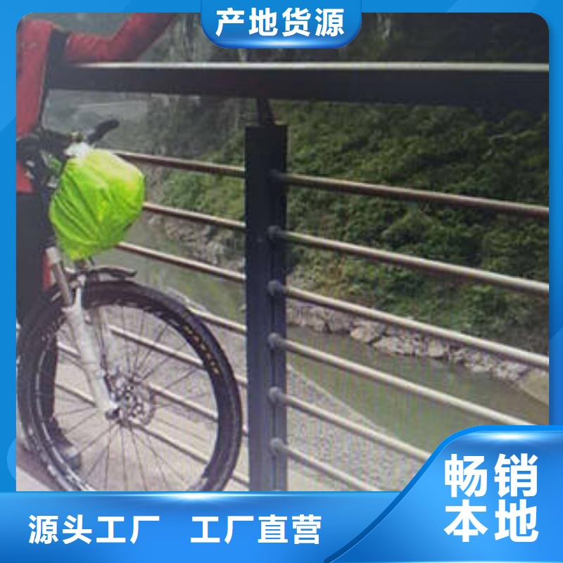 不锈钢碳素钢复合管护栏厂家-现货足