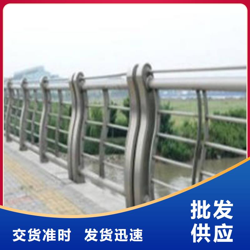 不锈钢碳素钢复合管护栏_不锈钢碳素钢复合管护栏生产品牌技术先进