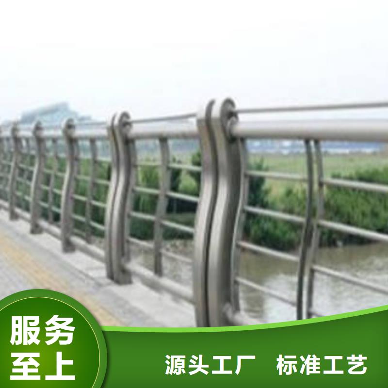 不锈钢碳素钢复合管护栏、不锈钢碳素钢复合管护栏厂家直销-本地企业
