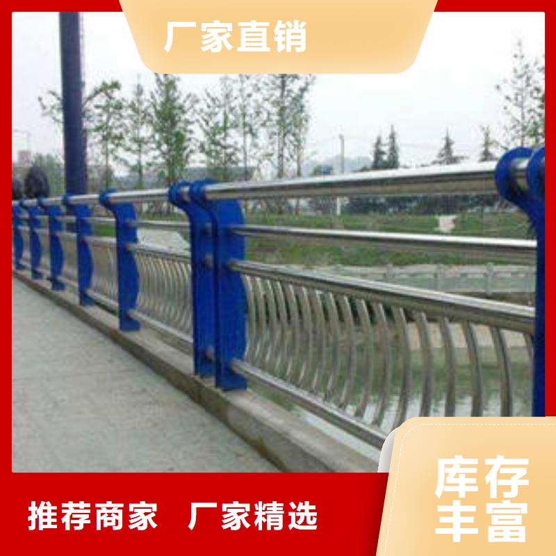不锈钢碳素钢复合管护栏口碑-鑫海达不锈钢复合管生产制造厂家