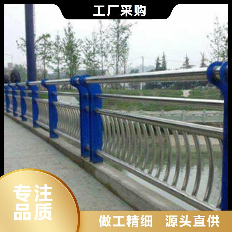 不锈钢碳素钢复合管护栏批发零售