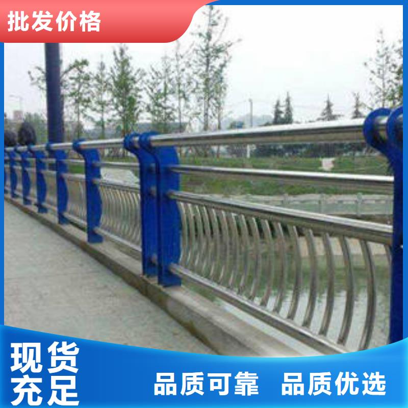 不锈钢碳素钢复合管护栏服务贴心