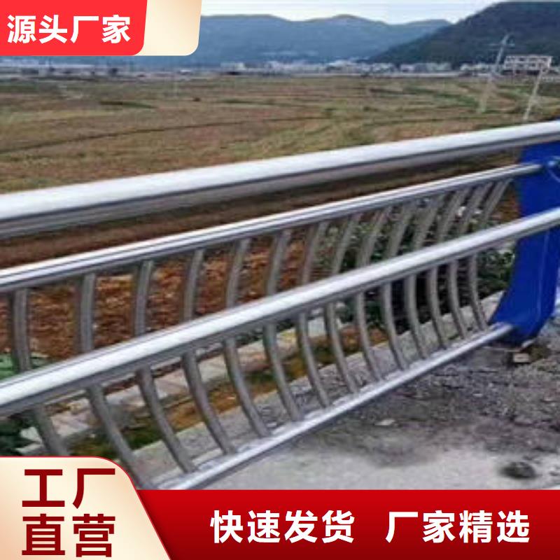 不锈钢碳素钢复合管护栏价格合适