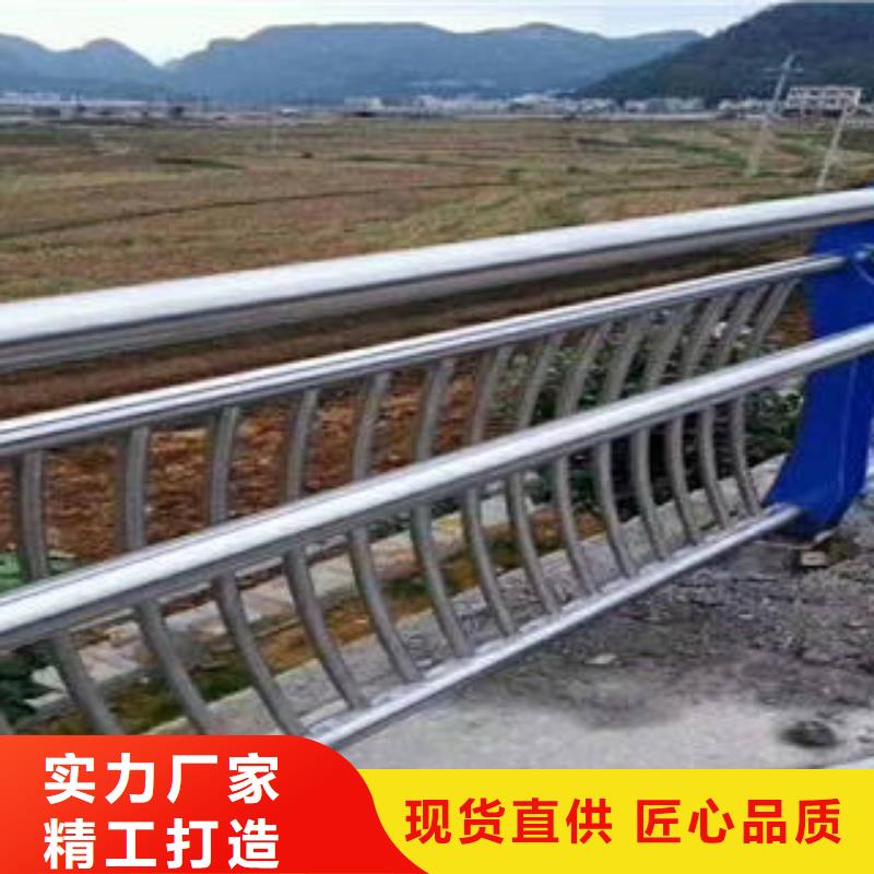 不锈钢碳素钢复合管护栏、不锈钢碳素钢复合管护栏厂家现货