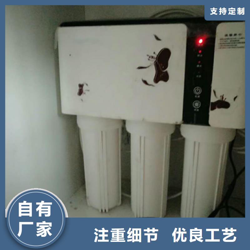 净水器-净水器质量好