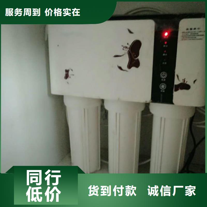 专业销售净水器-省钱