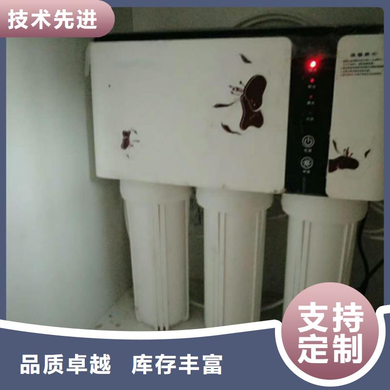 净水器非标规格定做