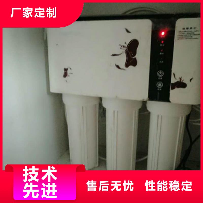 供应净水器的基地