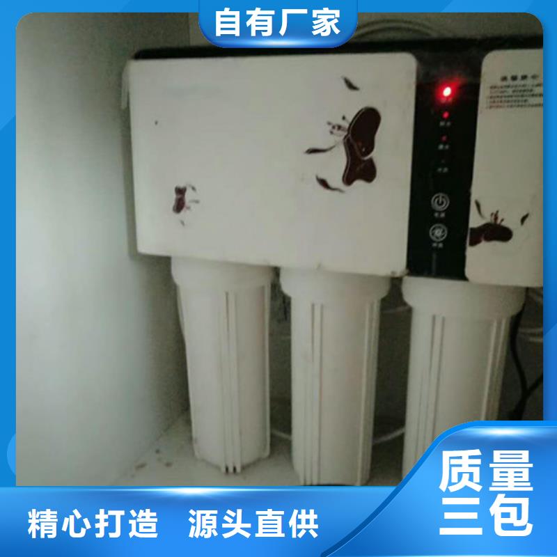 供应净水器的当地厂家工艺成熟