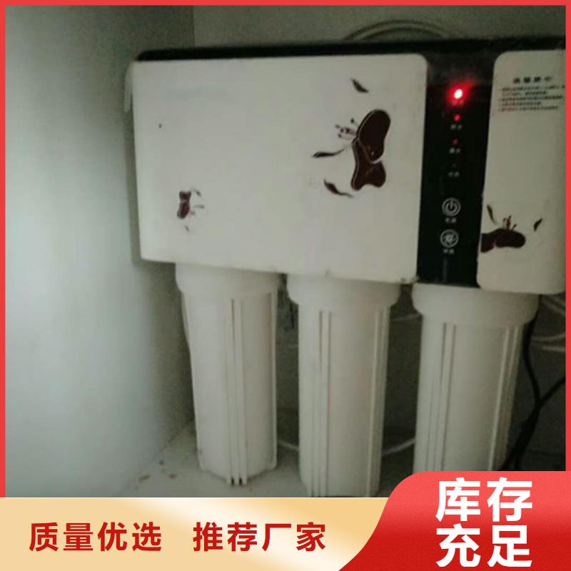 质量可靠的净水器基地
