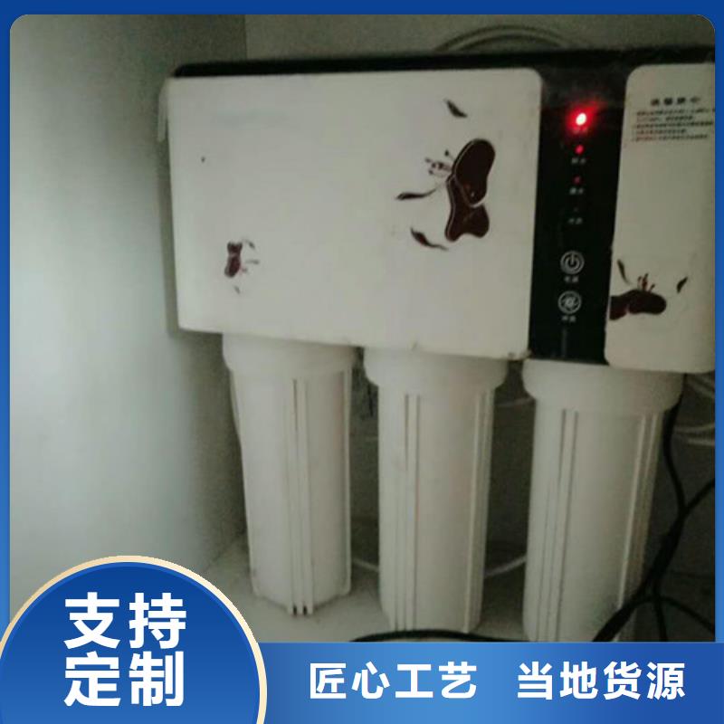采购净水器认准诺然净水设备有限公司质量无忧