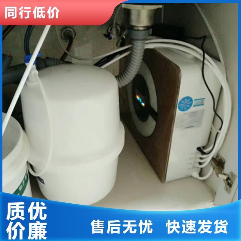 #净水器厂家