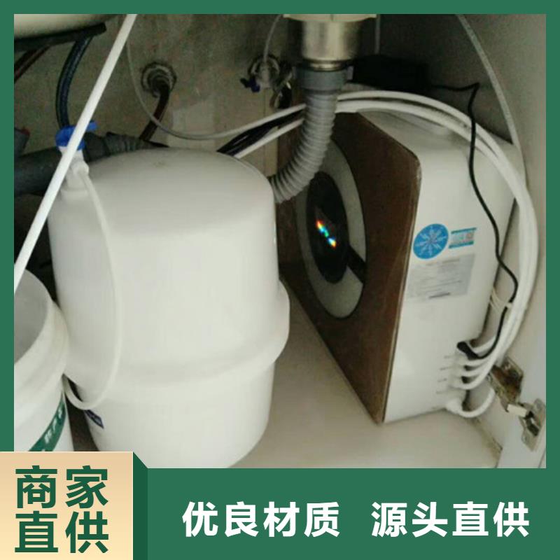 ​#净水器#出货快好品质选我们