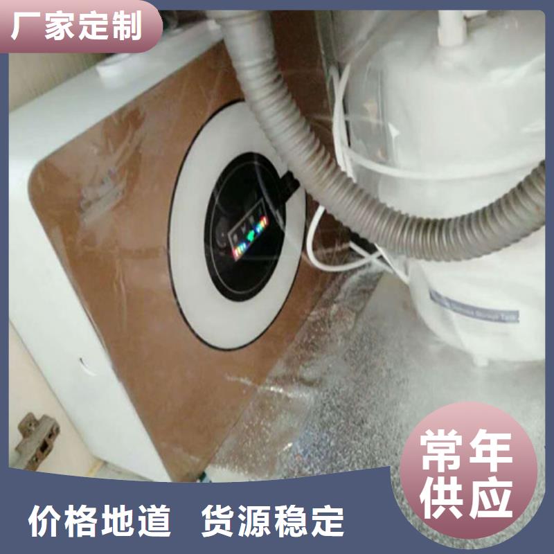 净水器用途