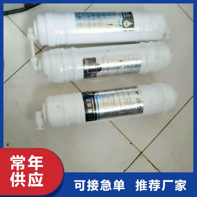 净水器购买