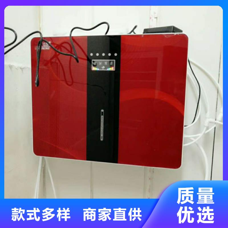 净水器_净水器厂家