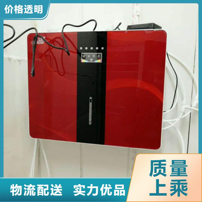 净水器物流送货上门当地经销商