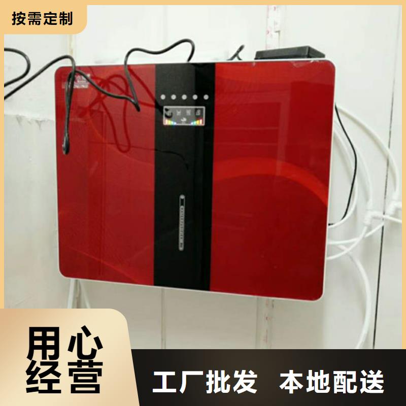 净水器、净水器厂家-值得信赖