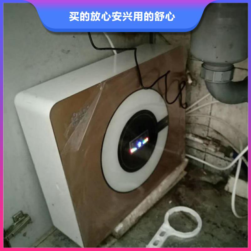 净水器-实力商家厂家货源