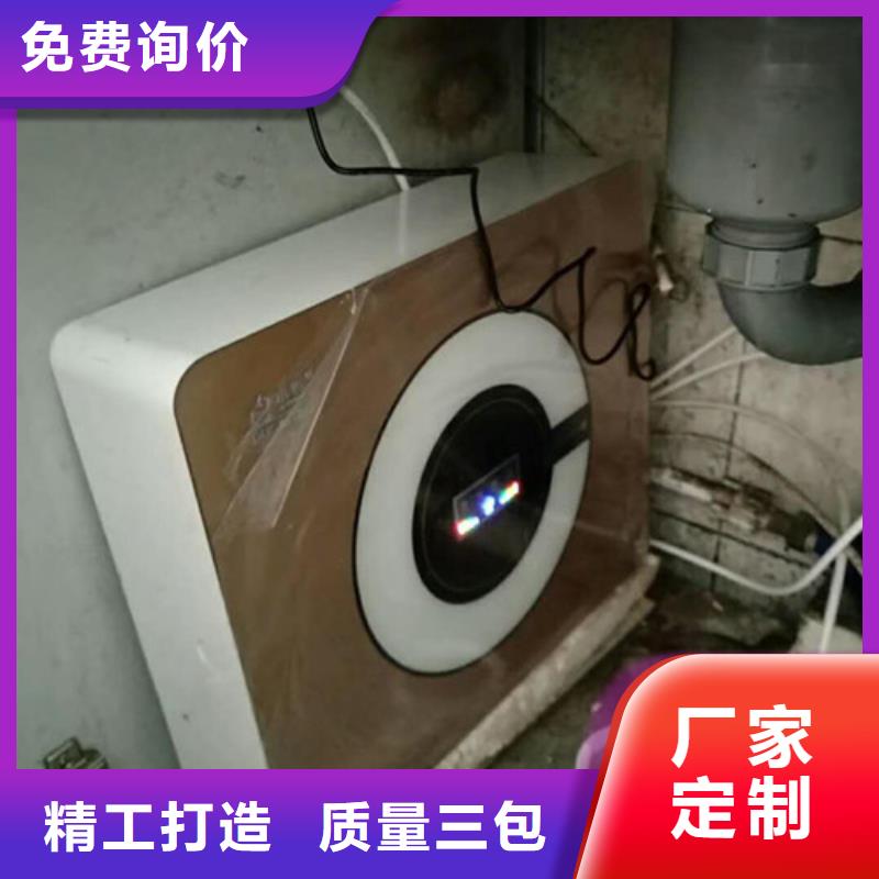 净水器质量过硬好品质选我们