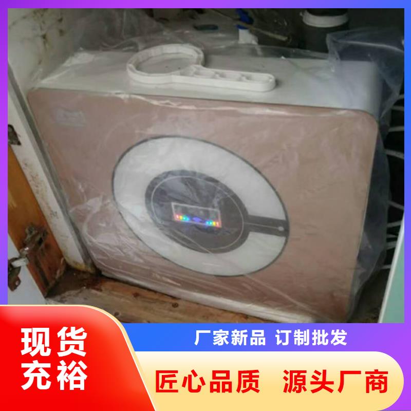 净水器生产商同城厂家