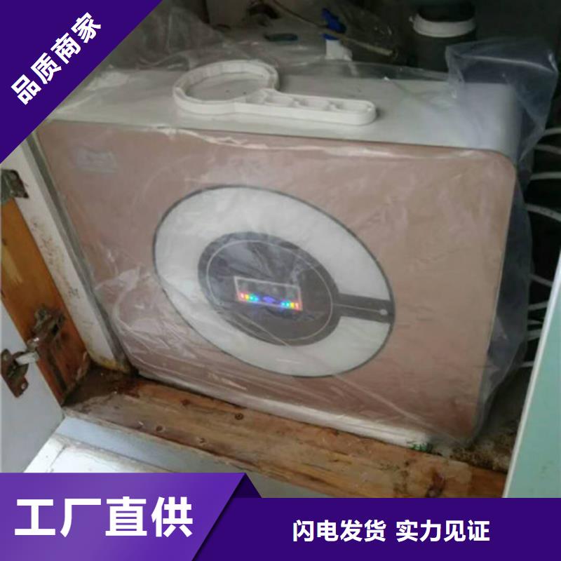 净水器_保证