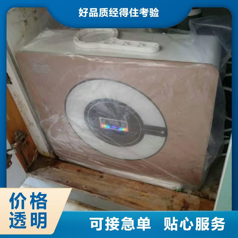 净水器定制-不另行收费